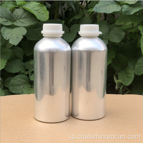農薬農産物用のアルミニウムボトル